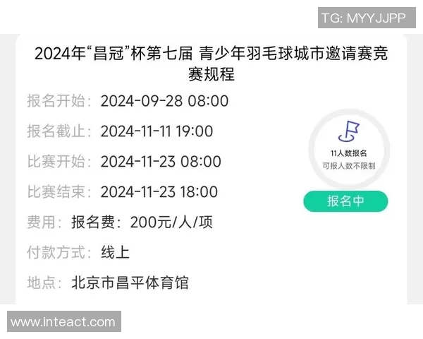 权威发布羽毛球战术实力榜单揭示顶尖选手竞技水平与战术风格 权威发布羽毛球战术实力榜单揭示顶尖选手竞技水平与战术风格