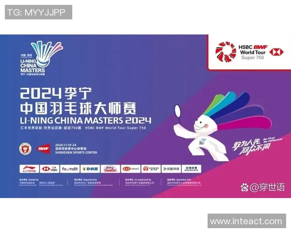 探秘深圳羽毛球队的实力与发展之路分析