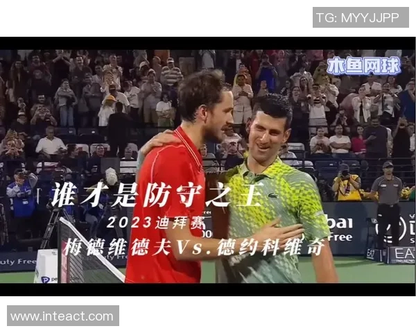 体育实时数据西安网球队区域防守体系解析与战术应用探讨