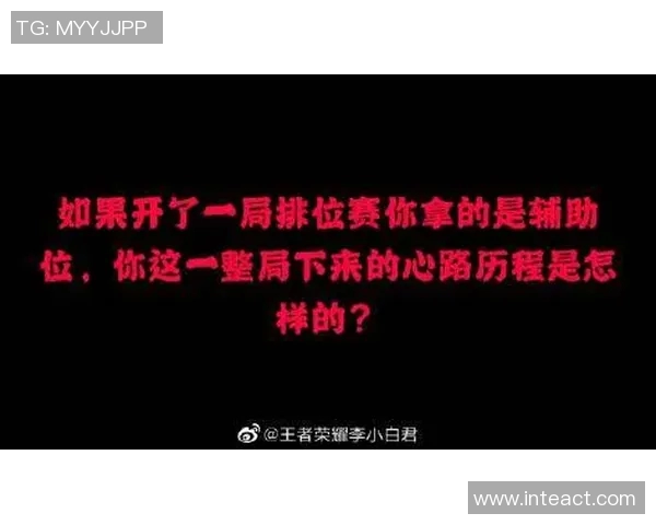 运动数据李磊畅谈王者荣耀职业生涯背后的故事与心路历程